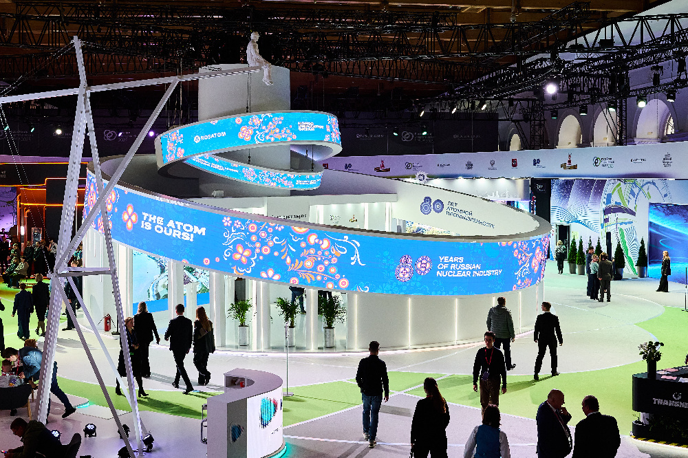 «Росатом» – официальный партнер «Российской энергетической недели-2025»